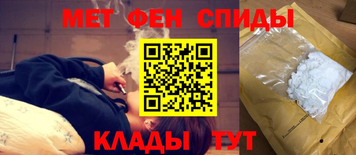 Амфетамин  Вход с VPN  АМФ  Amphetamine 97%  Люберцы 