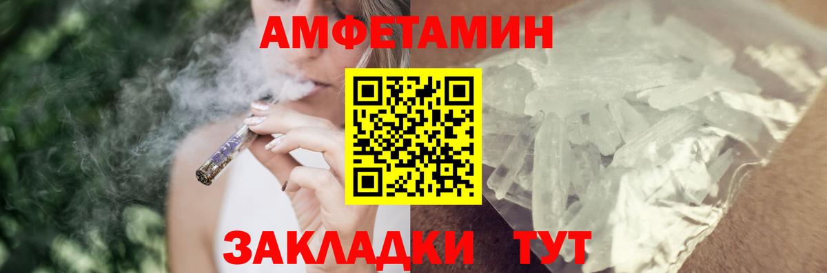 Каннабис Люберцы