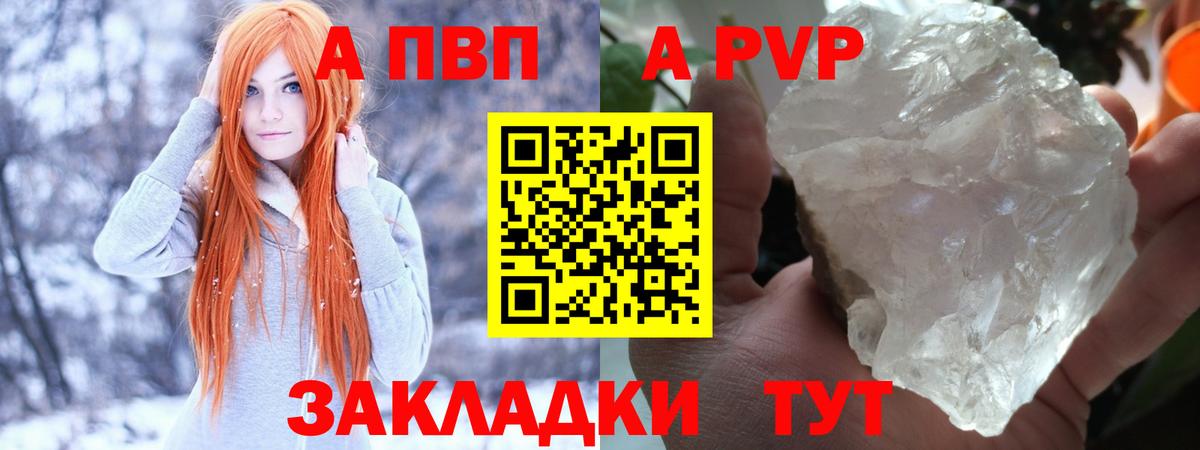 Альфа ПВП  Alfa_PVP СК  Люберцы  Вход с VPN  Alpha PVP крисы CK 