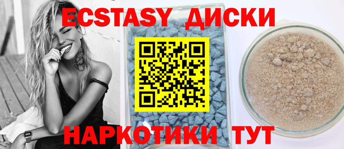 Мефедрон кристаллы  Экстази  Люберцы  LSD-25  МЕТАМФЕТАМИН  Бошки Шишки  Кокаин  ГАШ  Вход с VPN 
