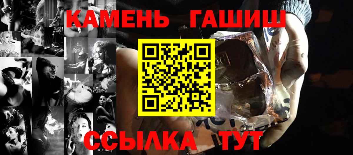 что такое наркотик  ГАШ индика сатива  Вход с VPN  ГАШ 40% ТГК  Люберцы  ГАШИШ 
