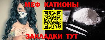шишки Чебоксары