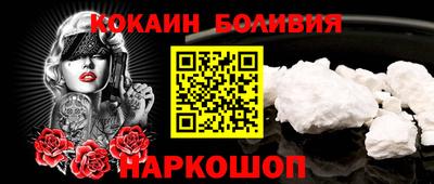 мефедрон Чебаркуль