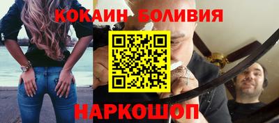 мефедрон Чебаркуль