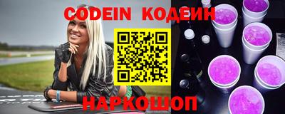 мефедрон Чебаркуль