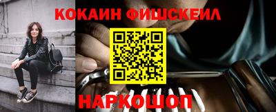 мефедрон Чебаркуль