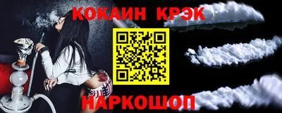 мефедрон Чебаркуль