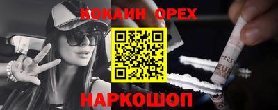 мефедрон Чебаркуль