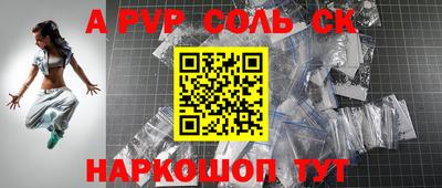 мефедрон Чебаркуль