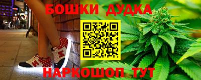 мефедрон Чебаркуль