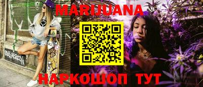 мефедрон Чебаркуль