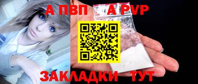 прущий лед Ковров