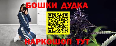 мефедрон Чебаркуль