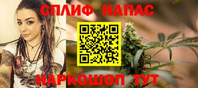 мефедрон Чебаркуль