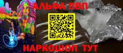 мефедрон Чебаркуль
