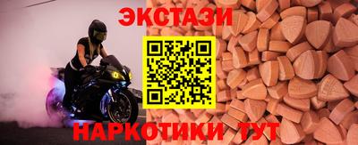 шишки Чебоксары