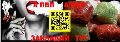 шишки Чебоксары