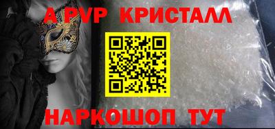 хмурый Чапаевск