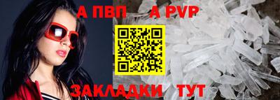 мефедрон Чебаркуль