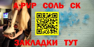 мефедрон Чебаркуль