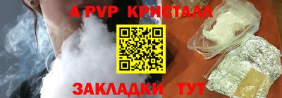 шишки Чебоксары