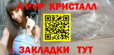 шишки Чебоксары