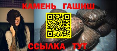 шишки Чебоксары