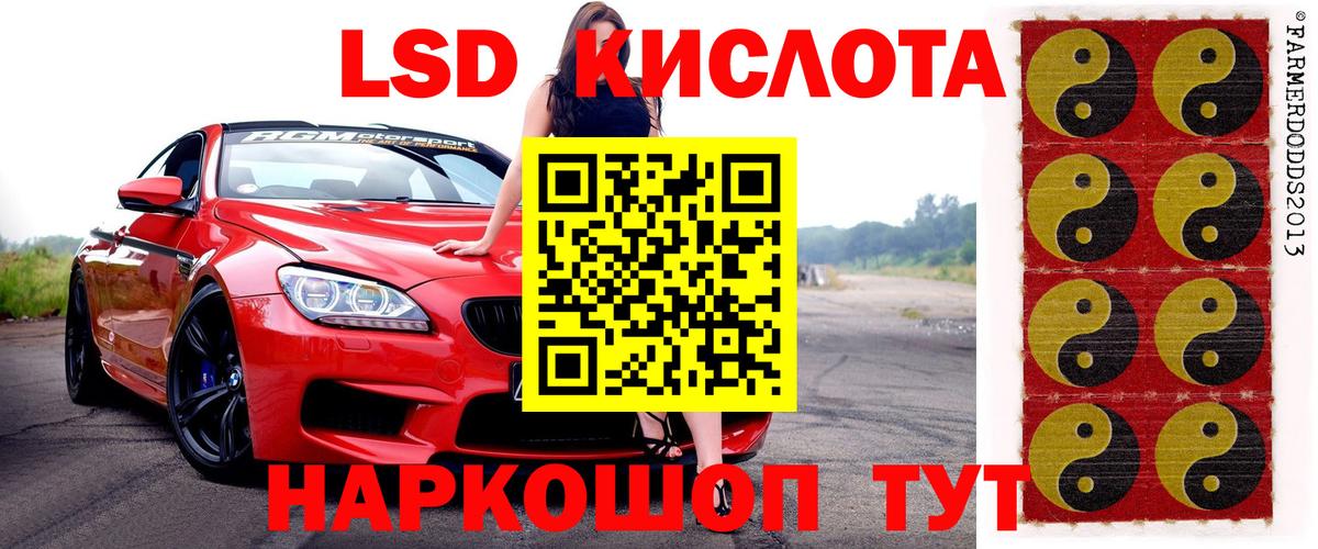 Люберцы  Наркотические марки  Вход с VPN  Марки NBOMe 1,5мг  Марки NBOMe 1,5мг 
