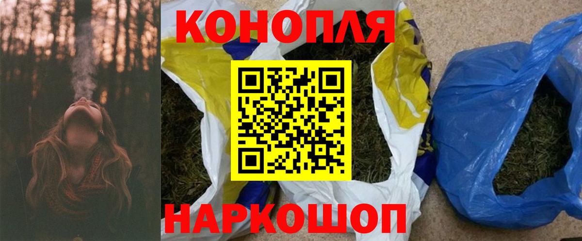 Каннабис сатива  Каннабис гибрид  Вход с VPN  Конопля OG Kush  Шишки марихуана семена  Люберцы 